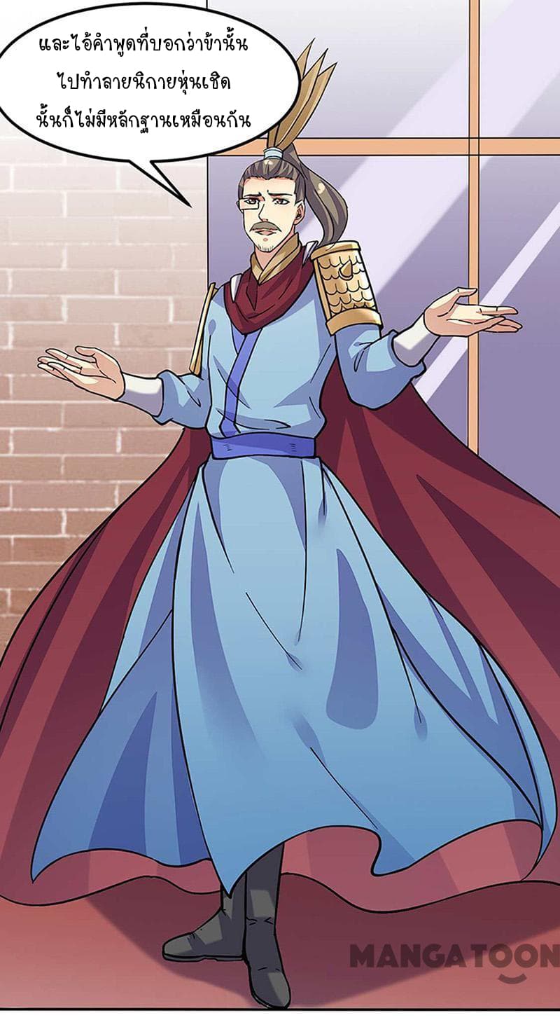 เธญเนเธฒเธ Wudao du Zun