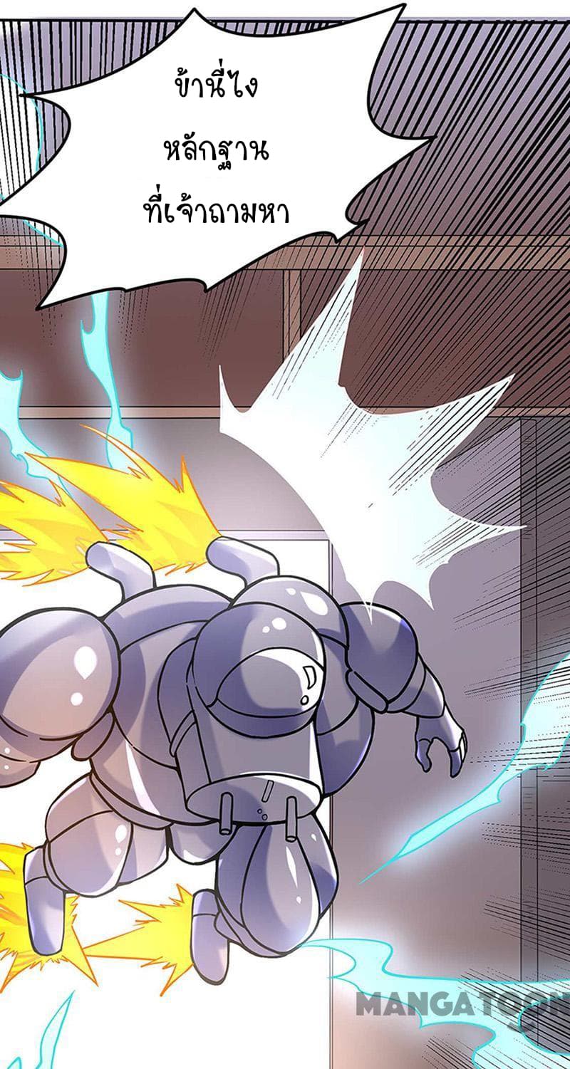 เธญเนเธฒเธ Wudao du Zun