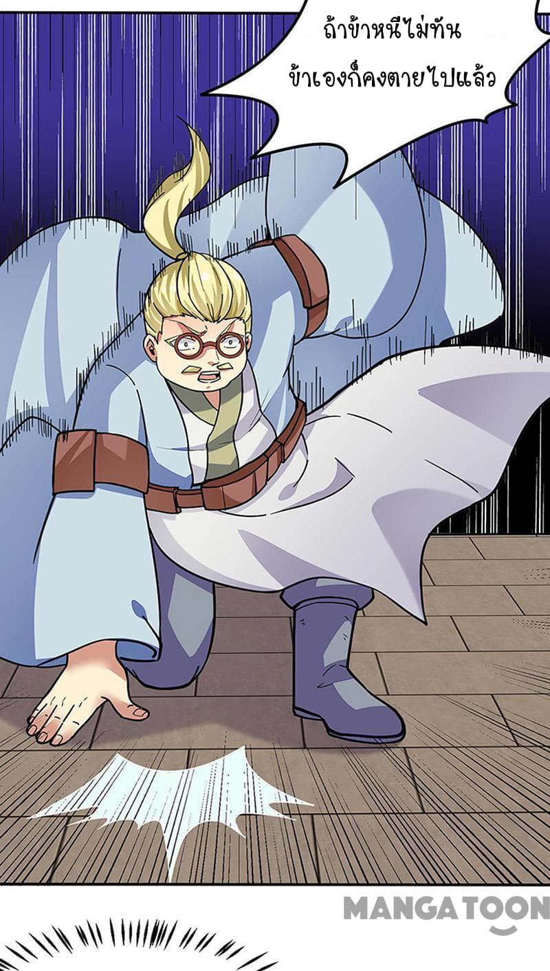 เธญเนเธฒเธ Wudao du Zun