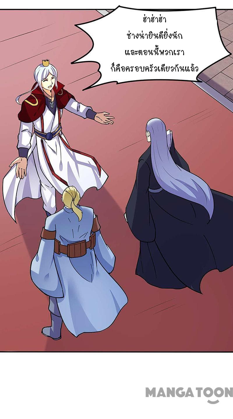 เธญเนเธฒเธ Wudao du Zun