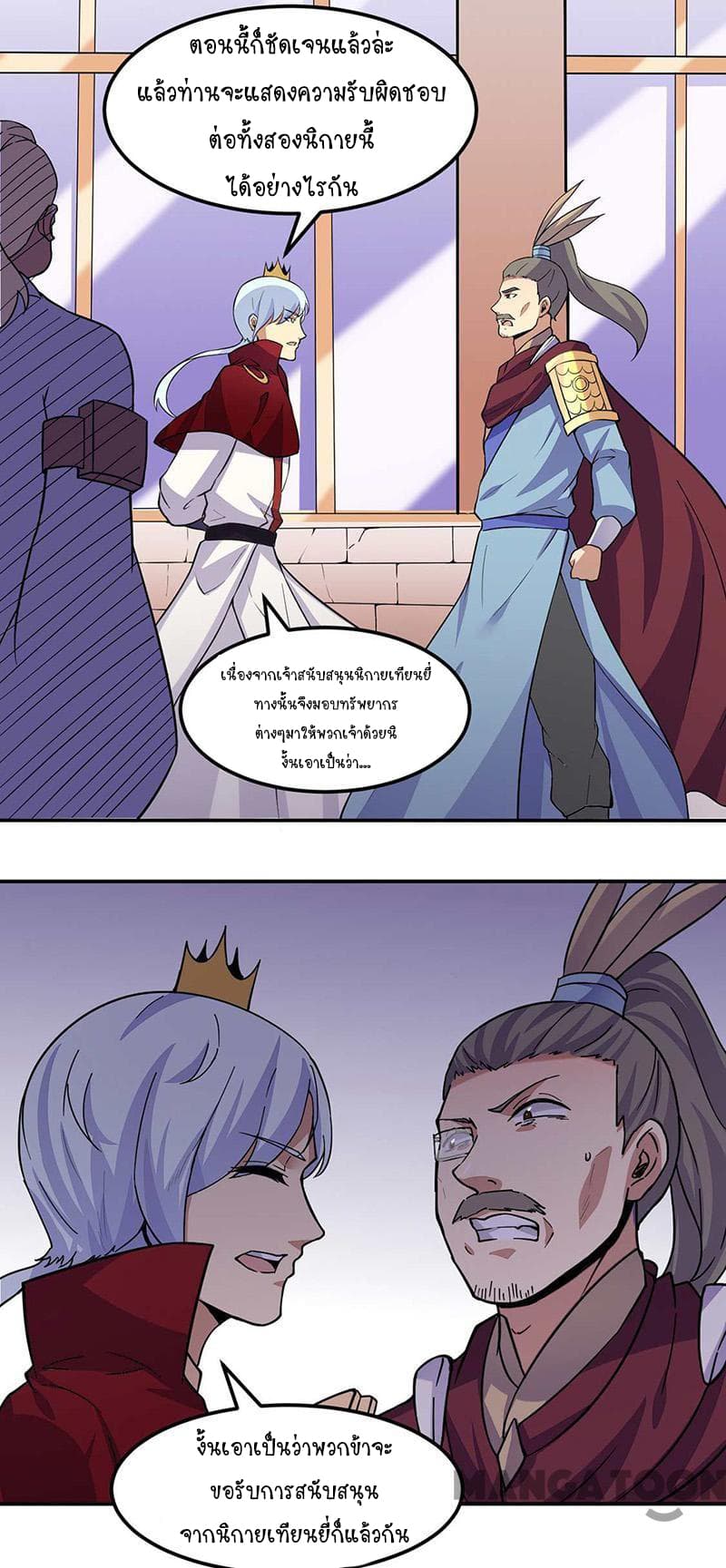 เธญเนเธฒเธ Wudao du Zun