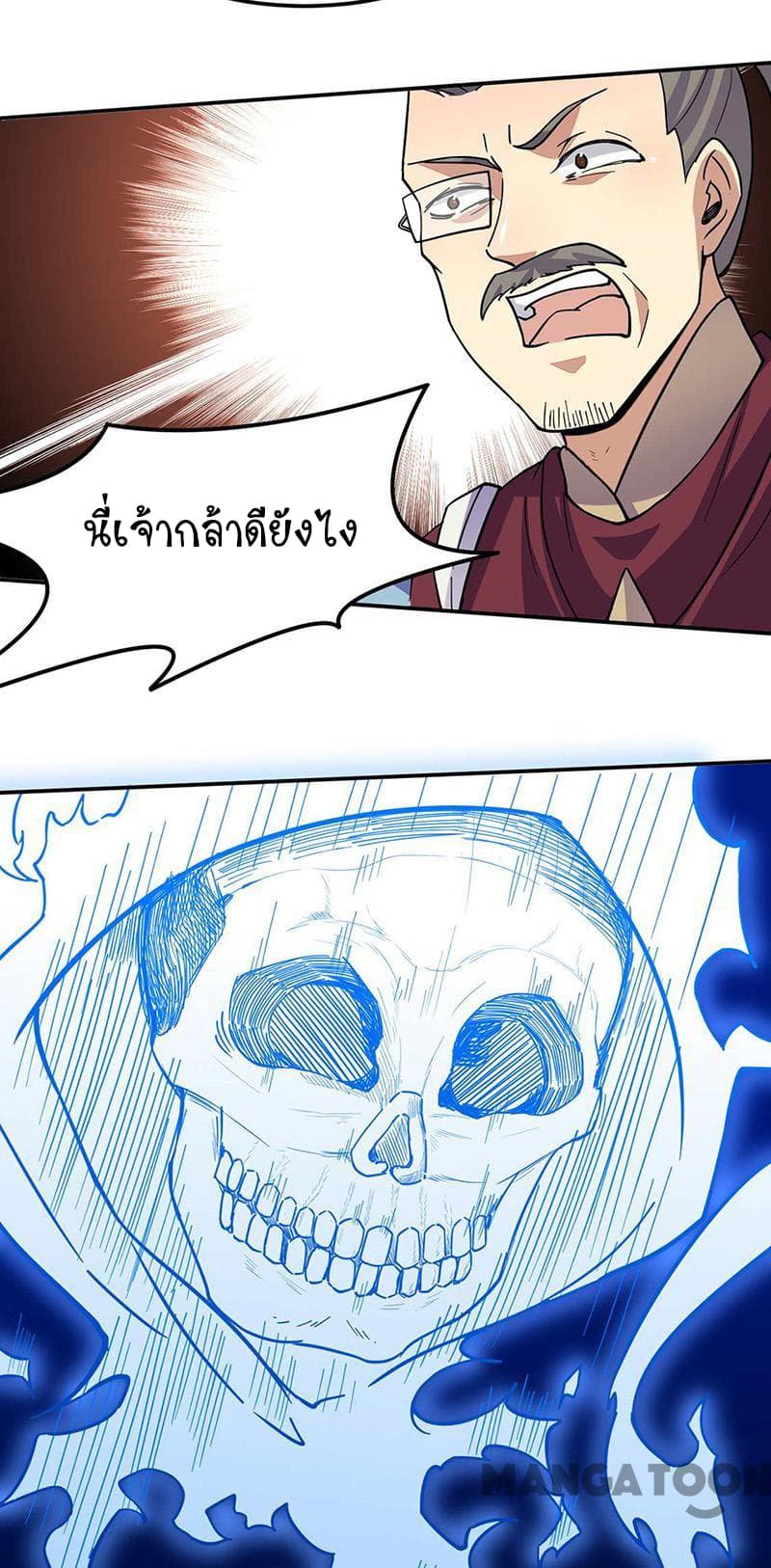 เธญเนเธฒเธ Wudao du Zun