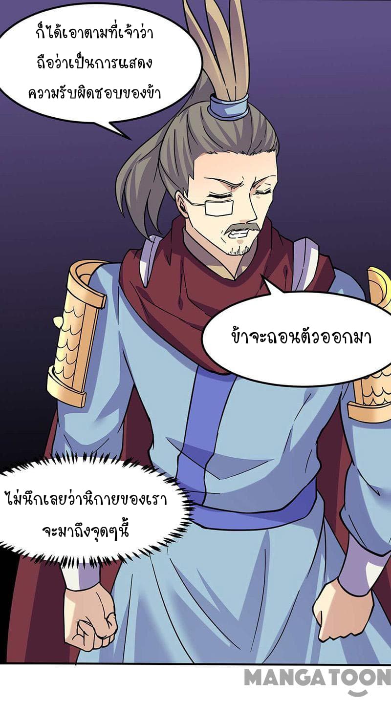 เธญเนเธฒเธ Wudao du Zun