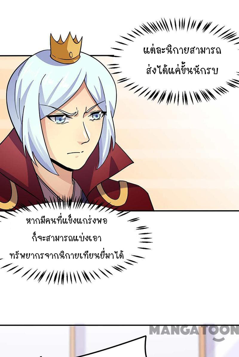 เธญเนเธฒเธ Wudao du Zun