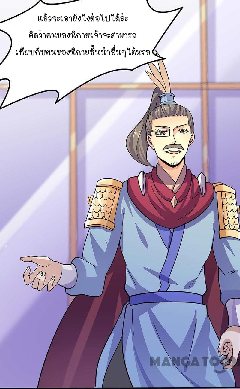 เธญเนเธฒเธ Wudao du Zun