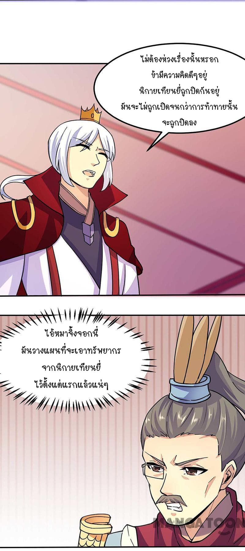 เธญเนเธฒเธ Wudao du Zun