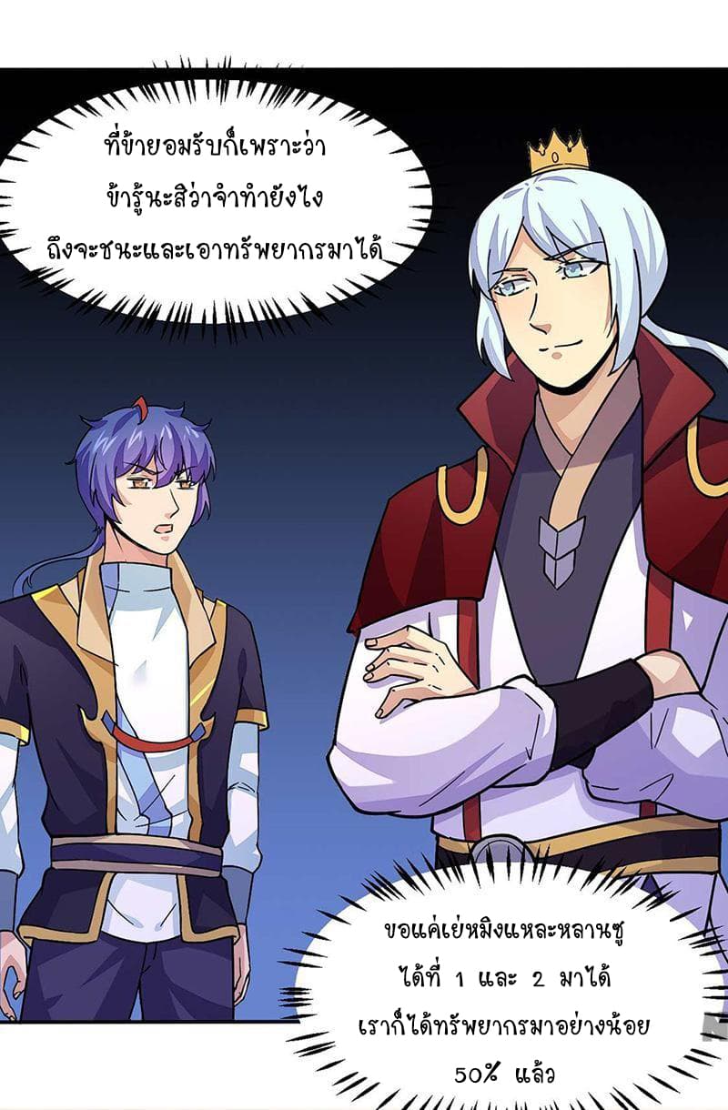 เธญเนเธฒเธ Wudao du Zun