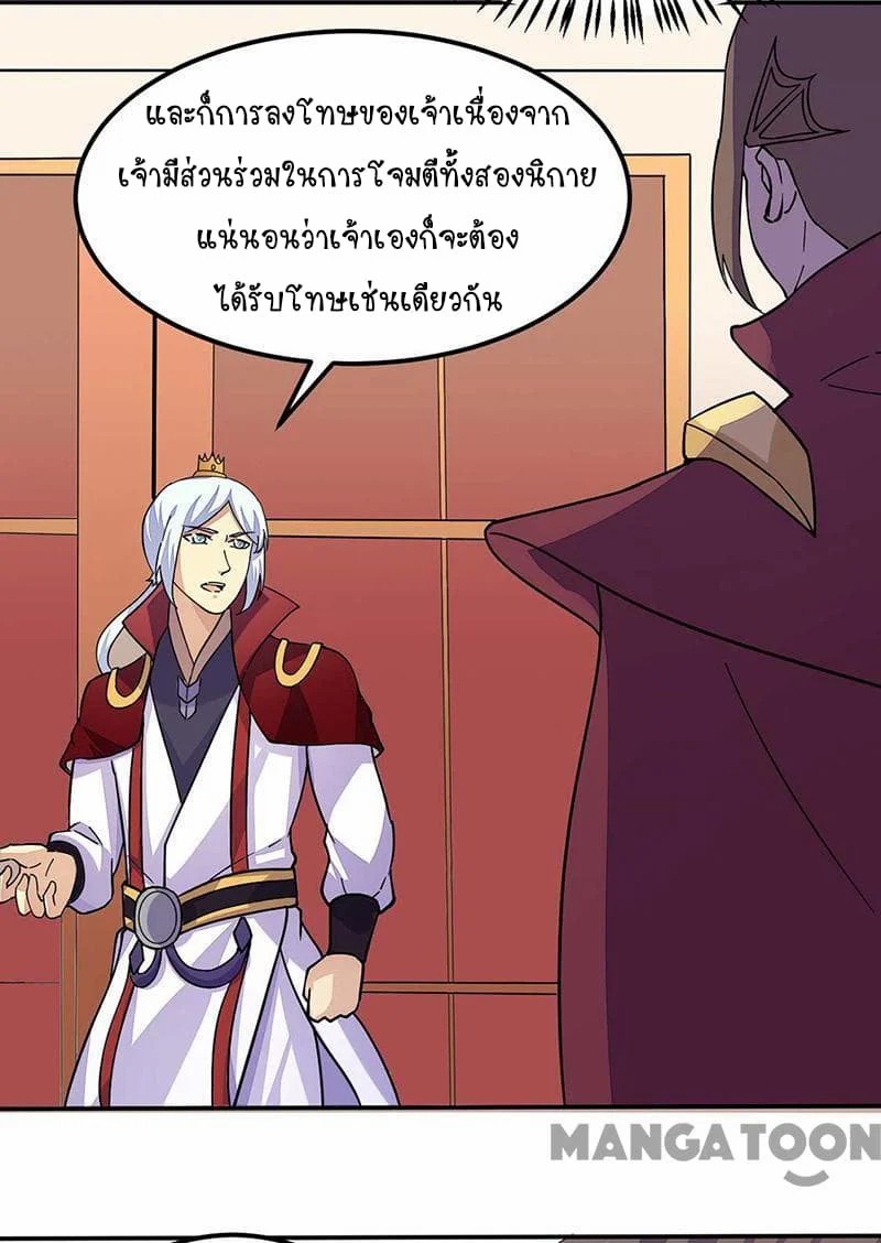 เธญเนเธฒเธ Wudao du Zun