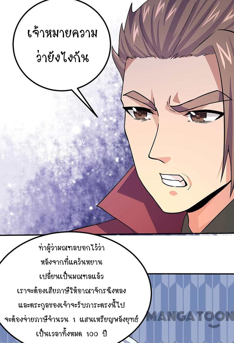 เธญเนเธฒเธ Wudao du Zun