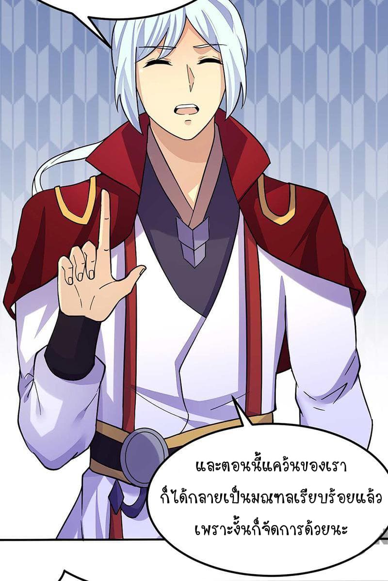 เธญเนเธฒเธ Wudao du Zun