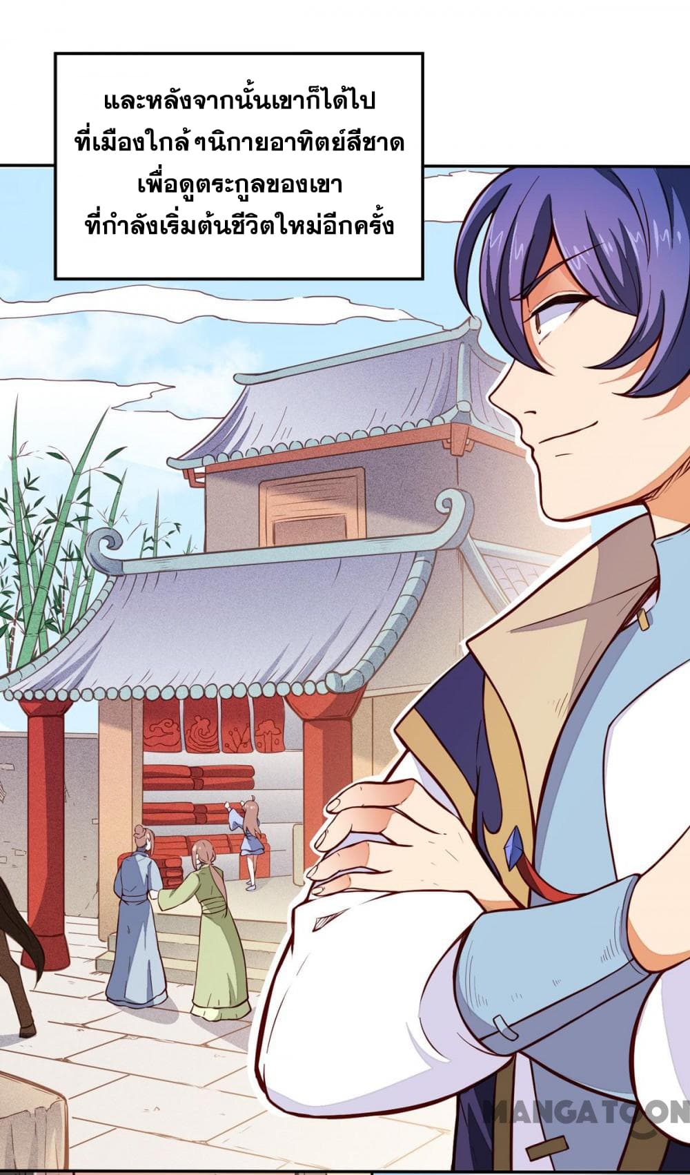 เธญเนเธฒเธ Wudao du Zun