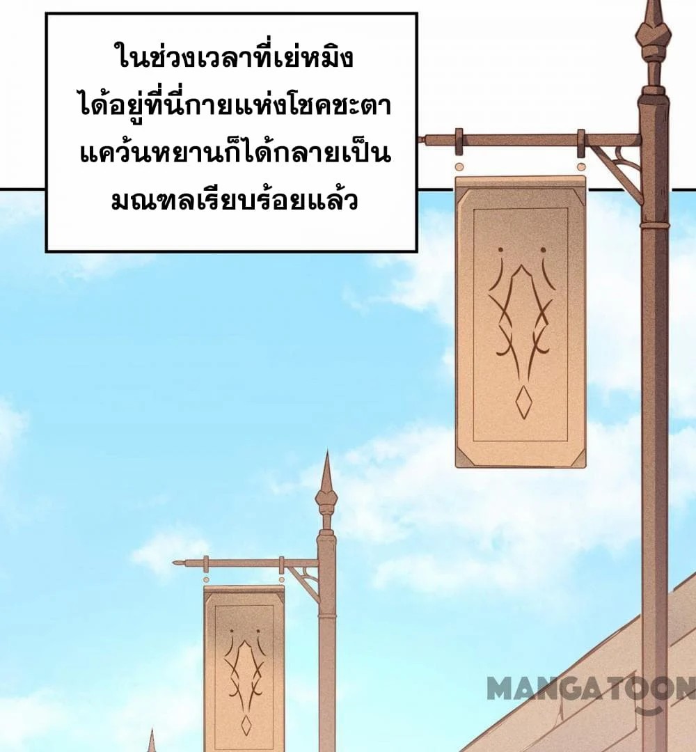 เธญเนเธฒเธ Wudao du Zun