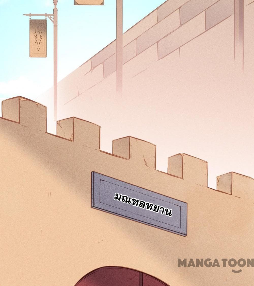 เธญเนเธฒเธ Wudao du Zun