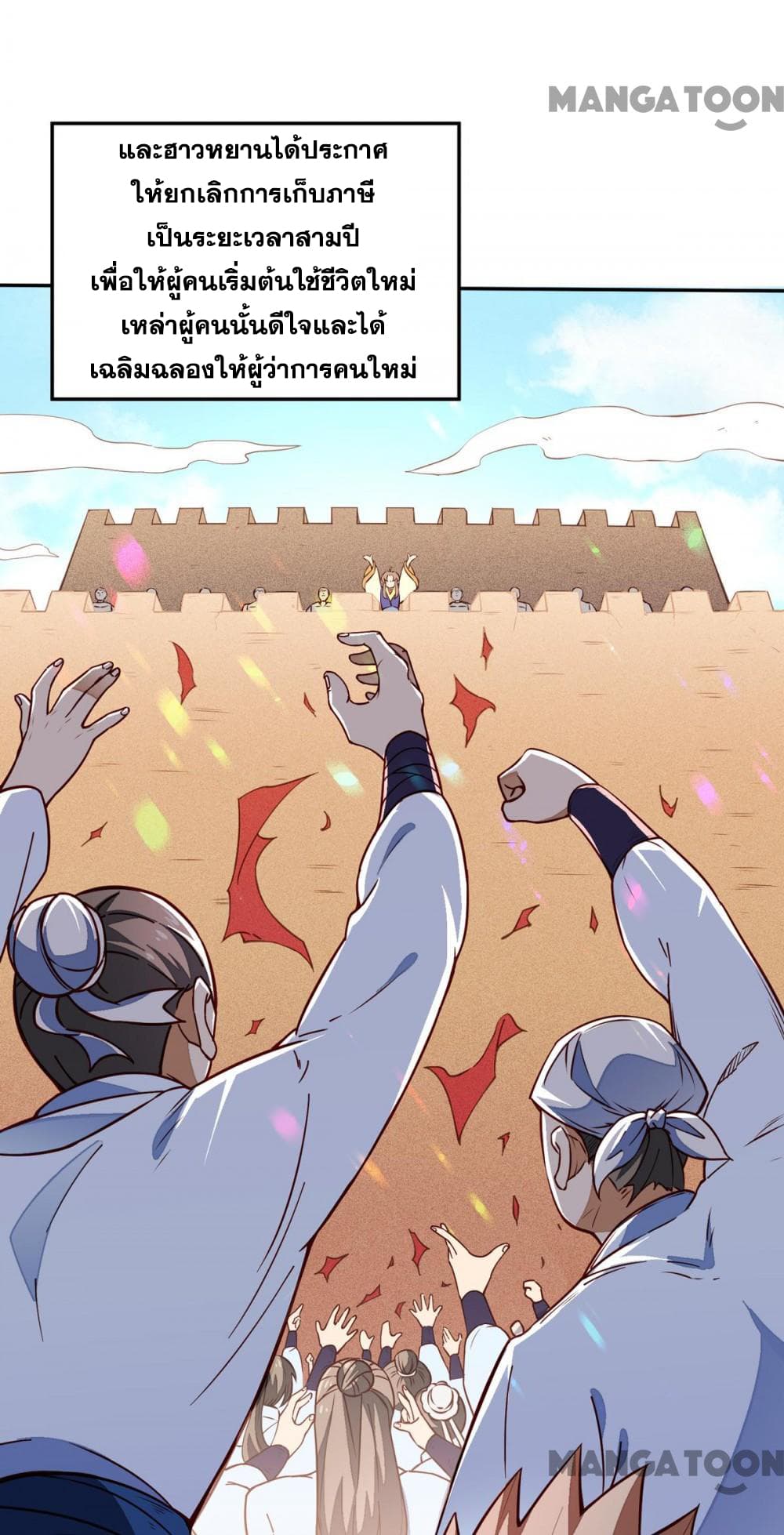 เธญเนเธฒเธ Wudao du Zun