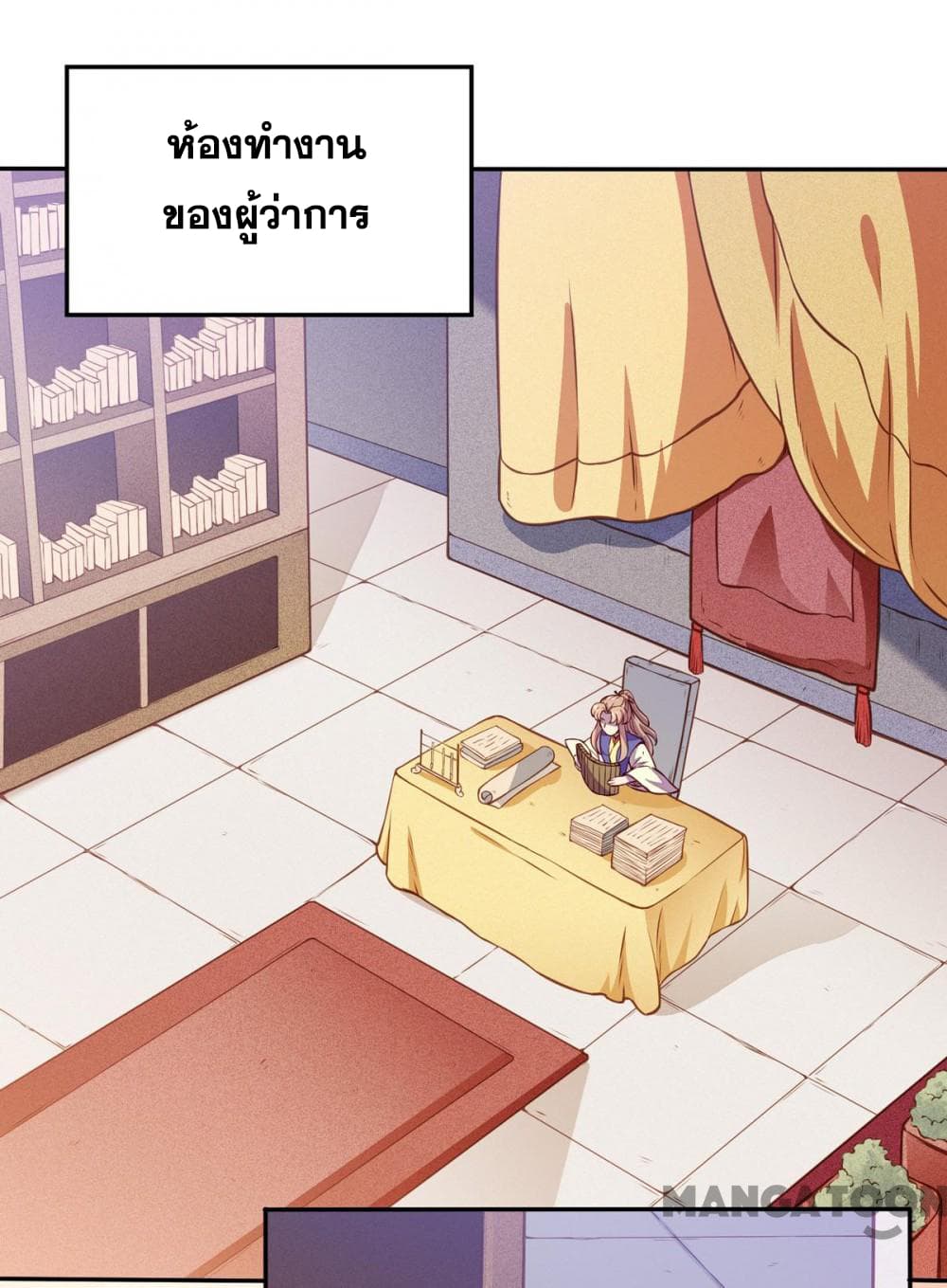 เธญเนเธฒเธ Wudao du Zun