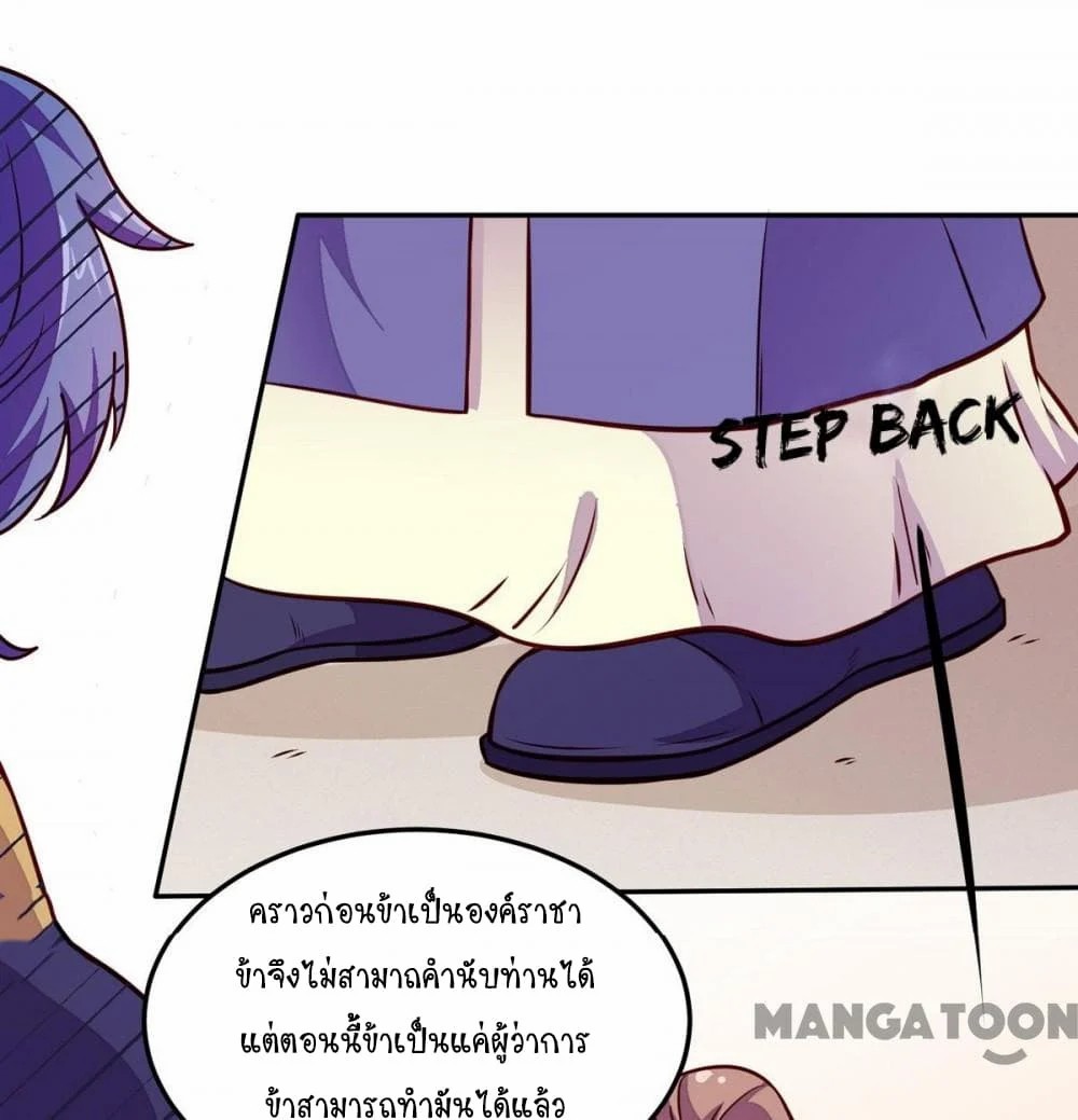 เธญเนเธฒเธ Wudao du Zun