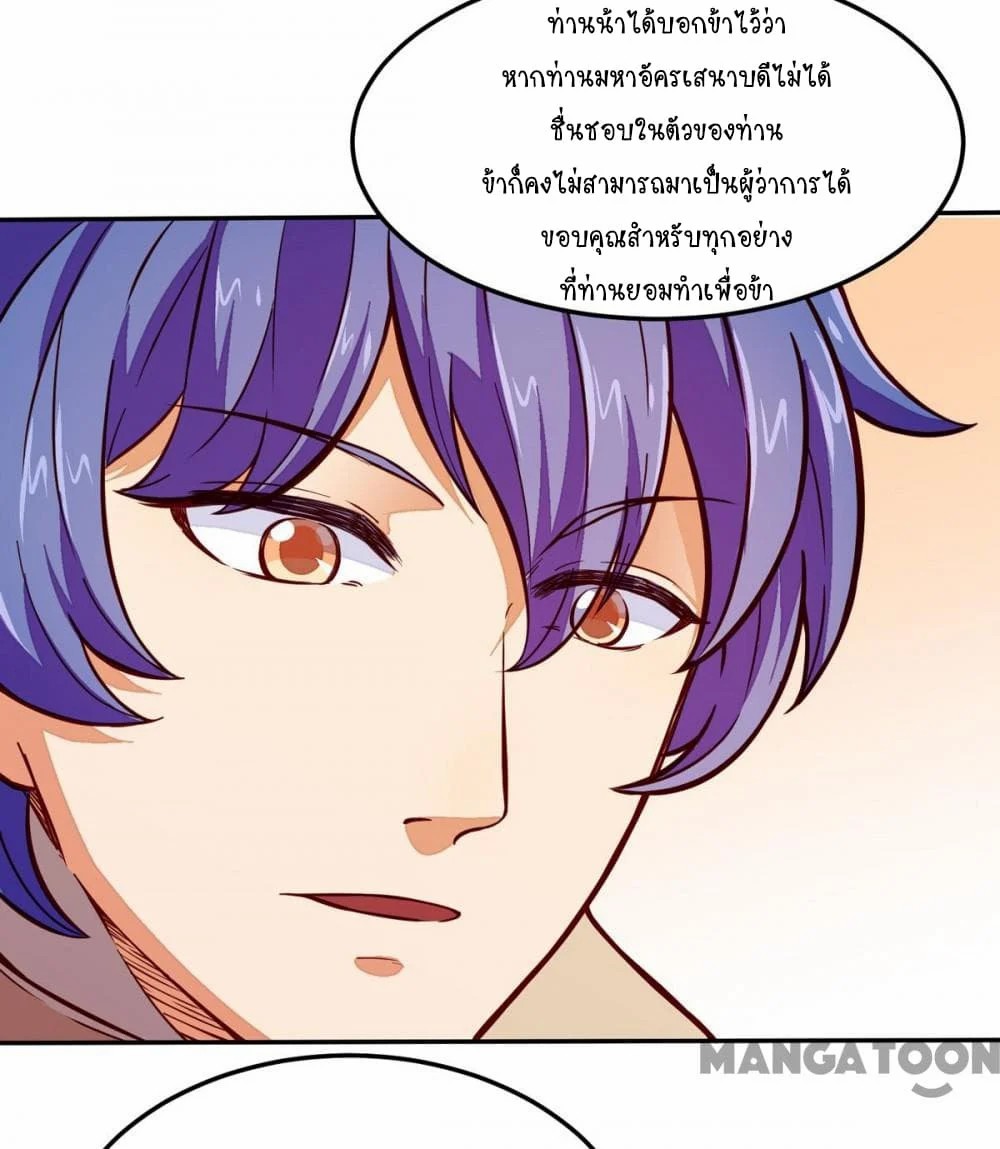 เธญเนเธฒเธ Wudao du Zun