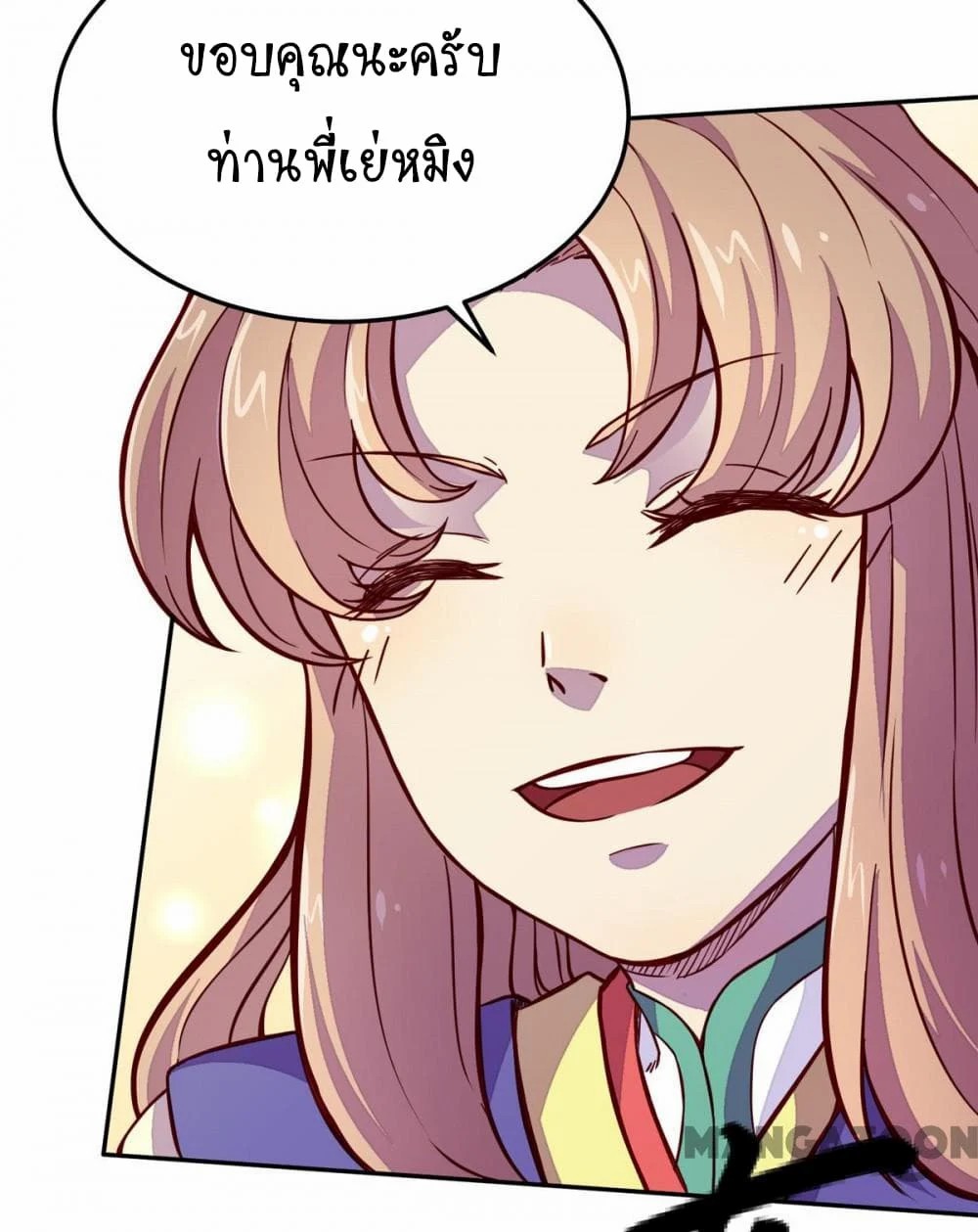 เธญเนเธฒเธ Wudao du Zun