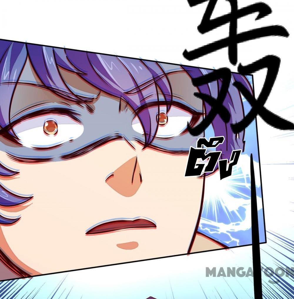 เธญเนเธฒเธ Wudao du Zun