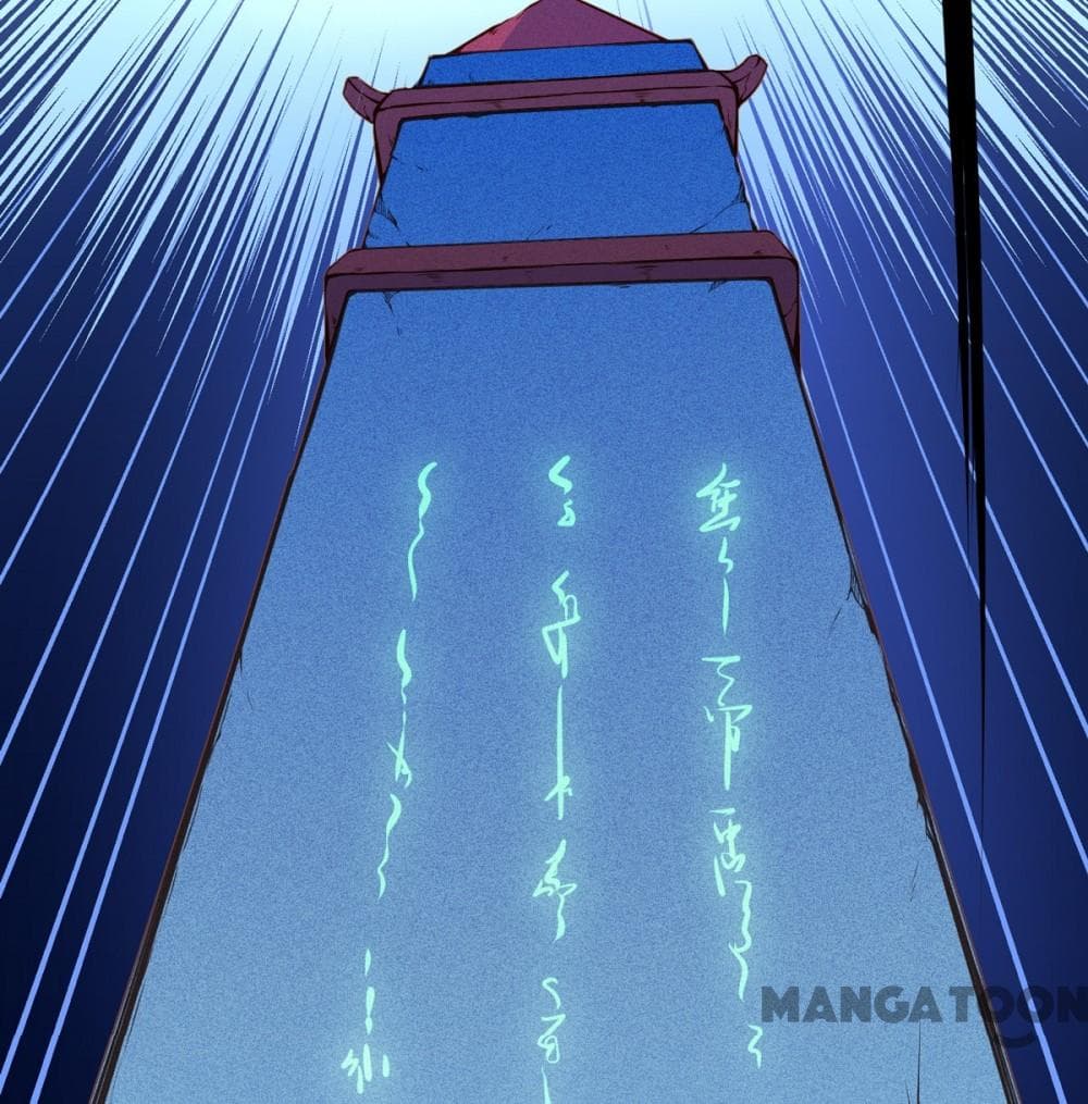 เธญเนเธฒเธ Wudao du Zun