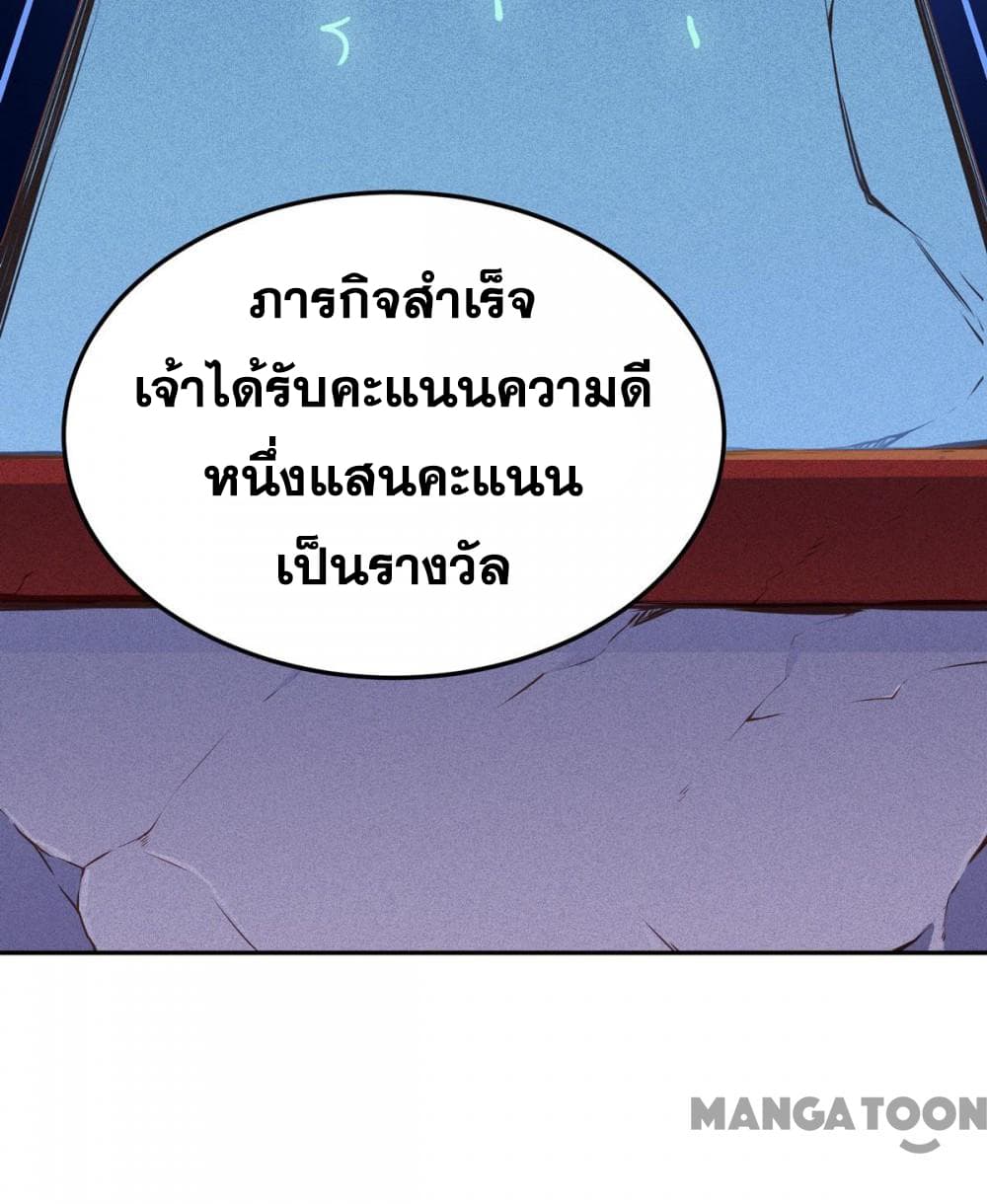 เธญเนเธฒเธ Wudao du Zun