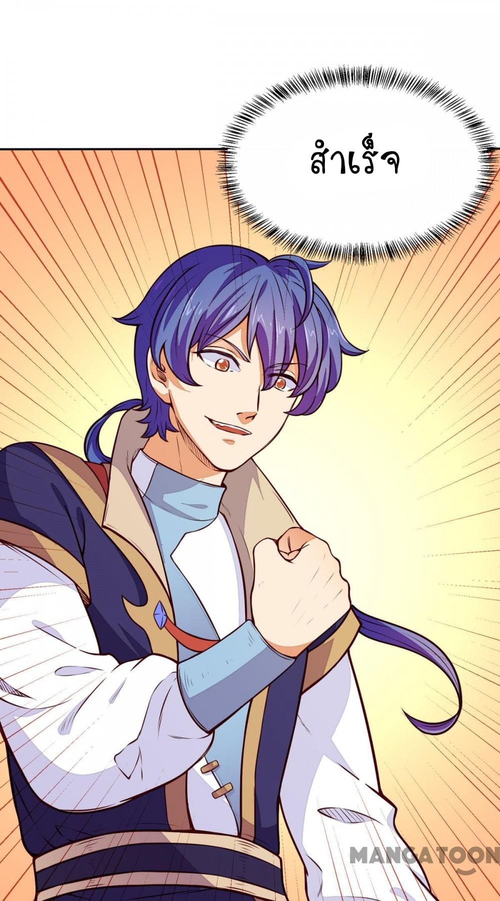 เธญเนเธฒเธ Wudao du Zun