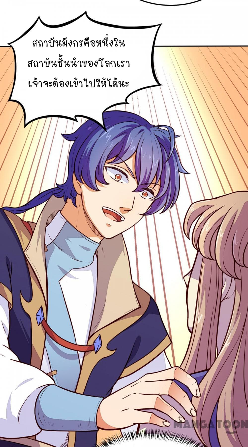 เธญเนเธฒเธ Wudao du Zun