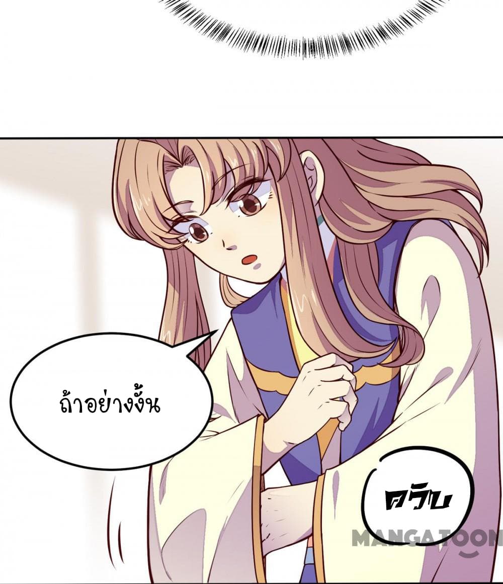 เธญเนเธฒเธ Wudao du Zun