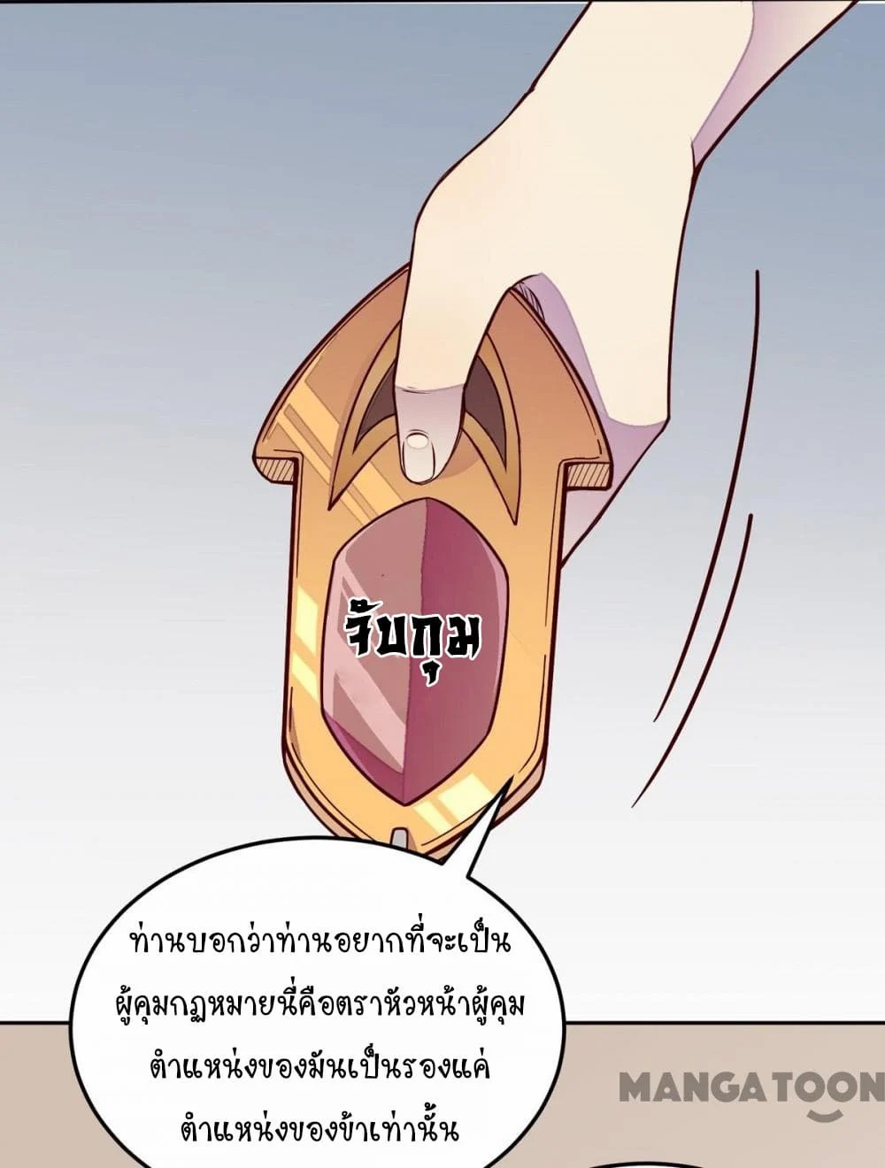 เธญเนเธฒเธ Wudao du Zun