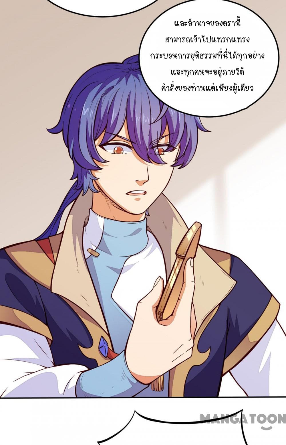 เธญเนเธฒเธ Wudao du Zun