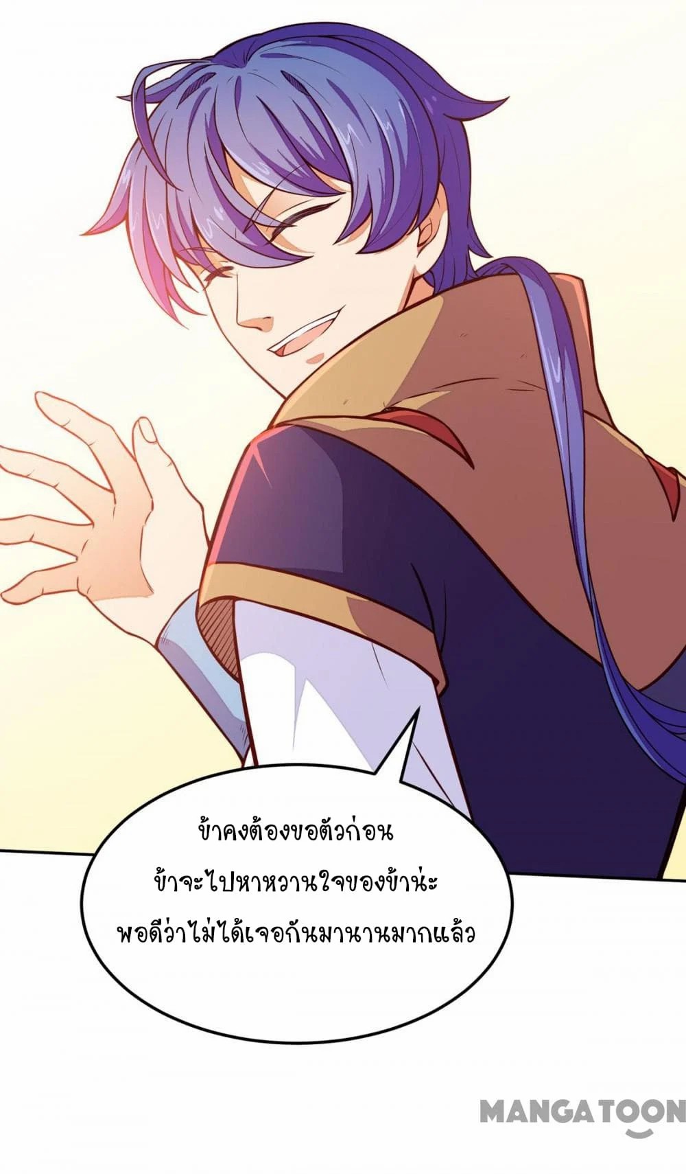 เธญเนเธฒเธ Wudao du Zun