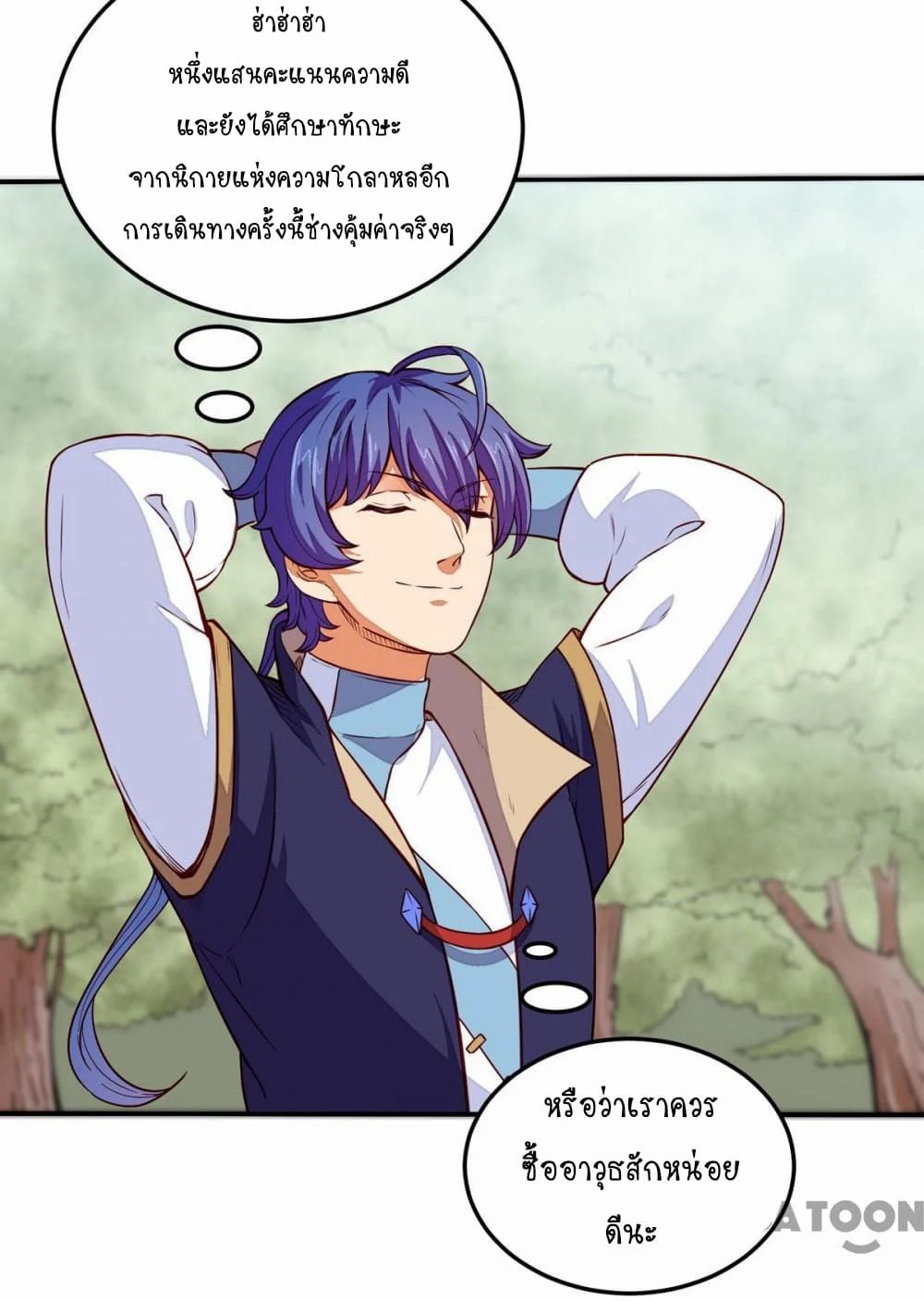 เธญเนเธฒเธ Wudao du Zun