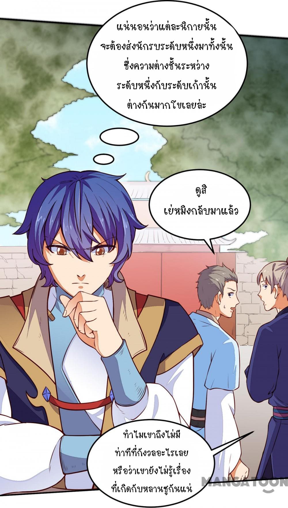 เธญเนเธฒเธ Wudao du Zun