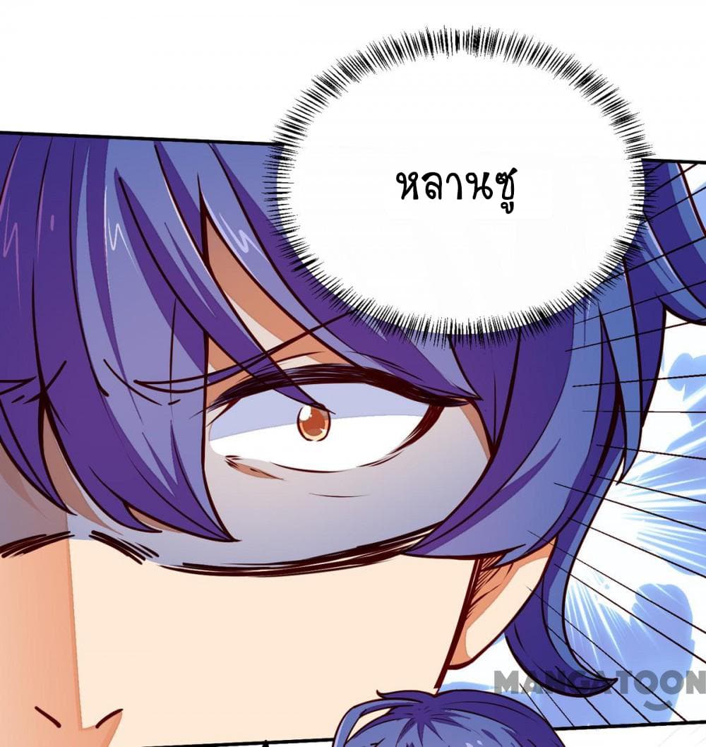 เธญเนเธฒเธ Wudao du Zun