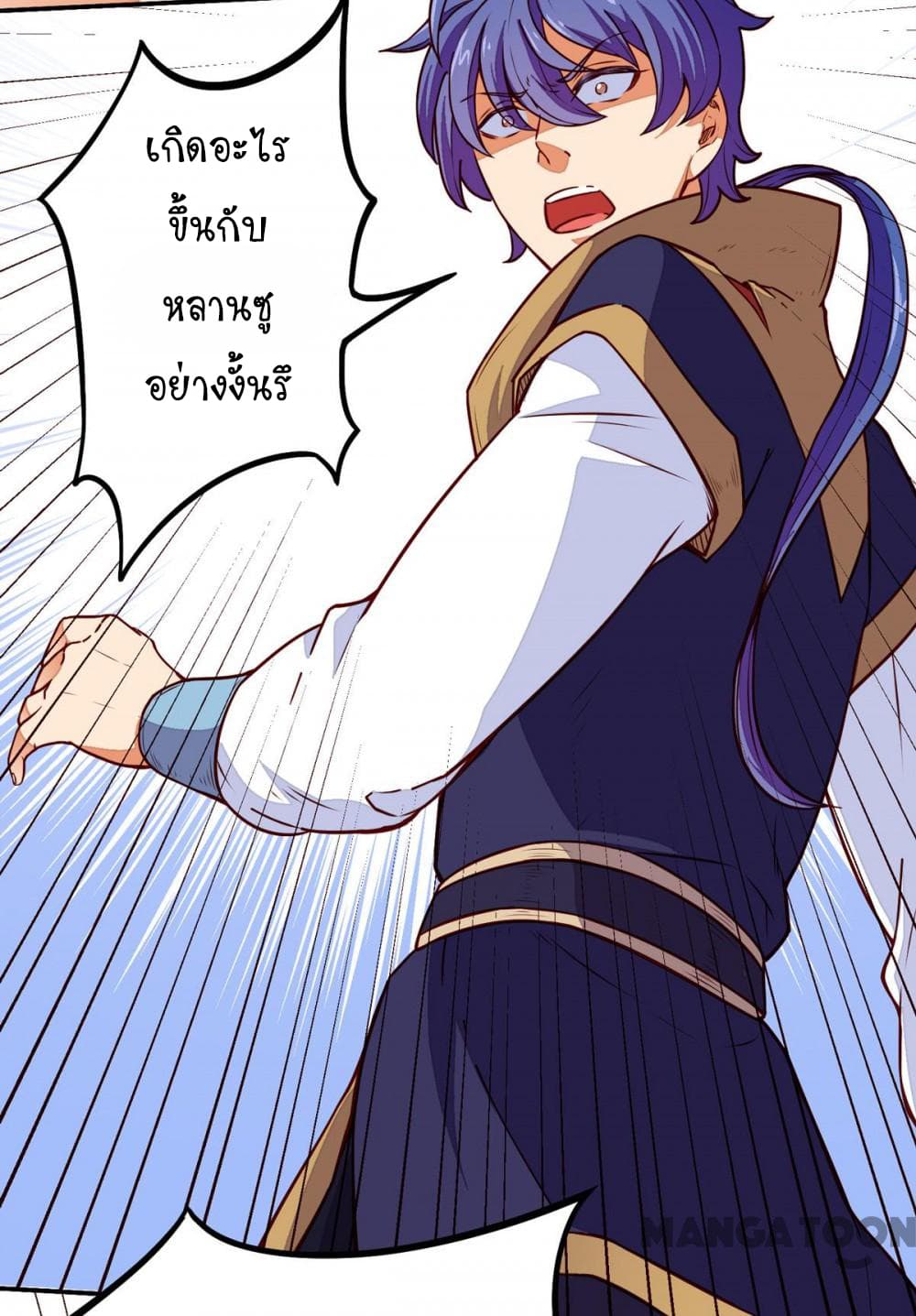 เธญเนเธฒเธ Wudao du Zun