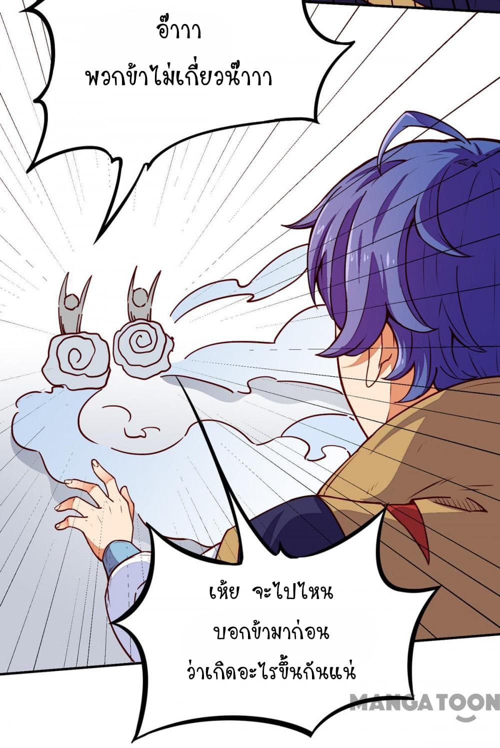 เธญเนเธฒเธ Wudao du Zun