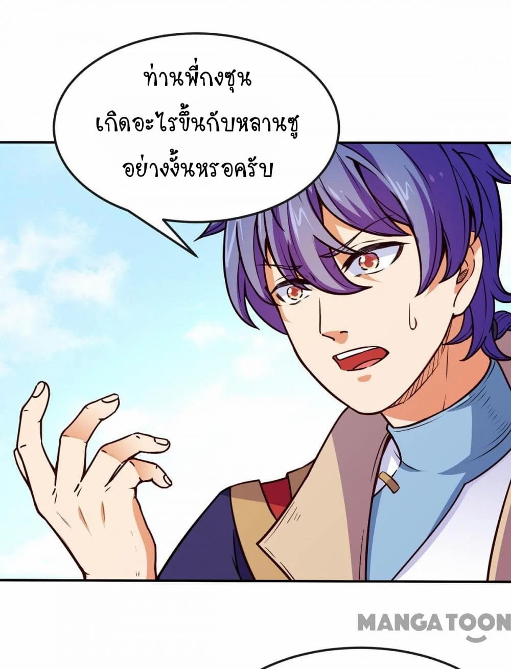 เธญเนเธฒเธ Wudao du Zun