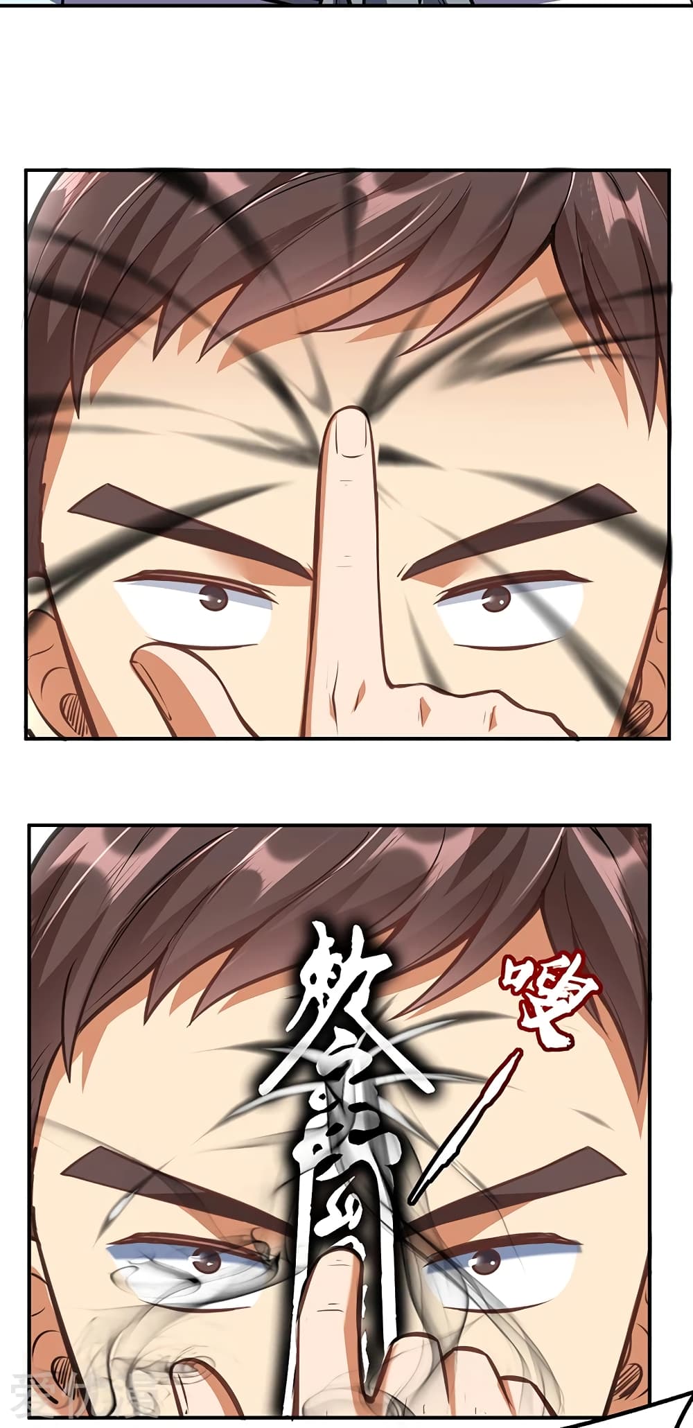 เธญเนเธฒเธ Wudao du Zun