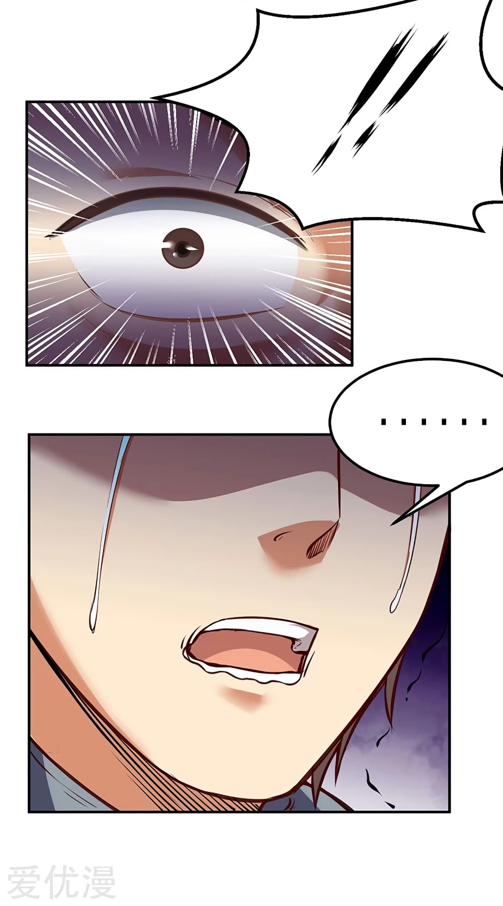 เธญเนเธฒเธ Wudao du Zun