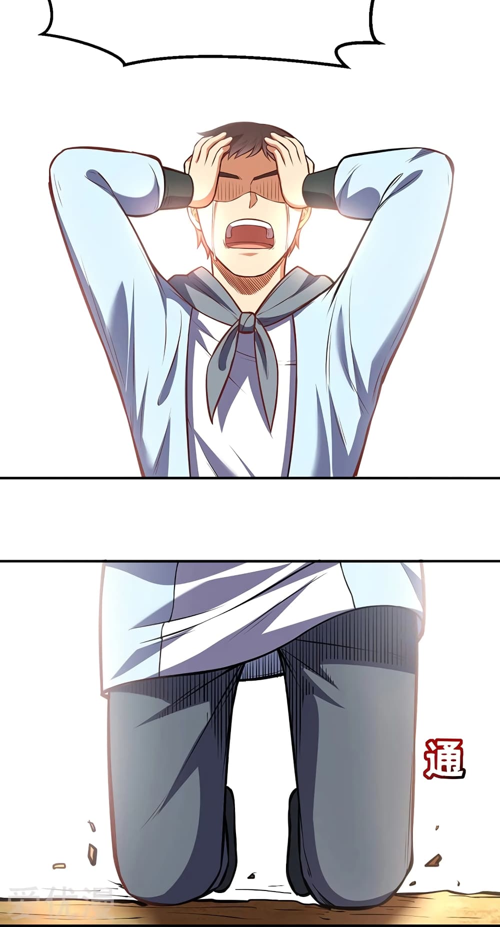 เธญเนเธฒเธ Wudao du Zun