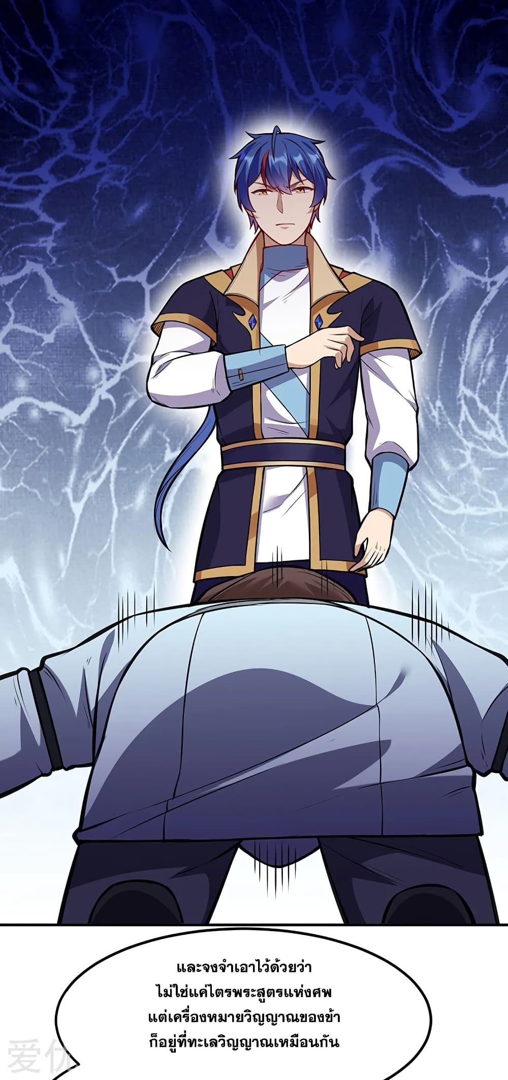 เธญเนเธฒเธ Wudao du Zun