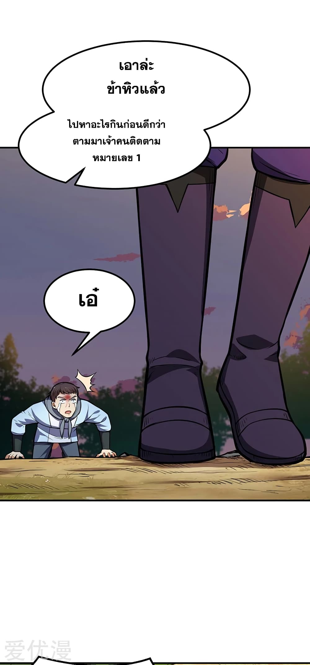 เธญเนเธฒเธ Wudao du Zun