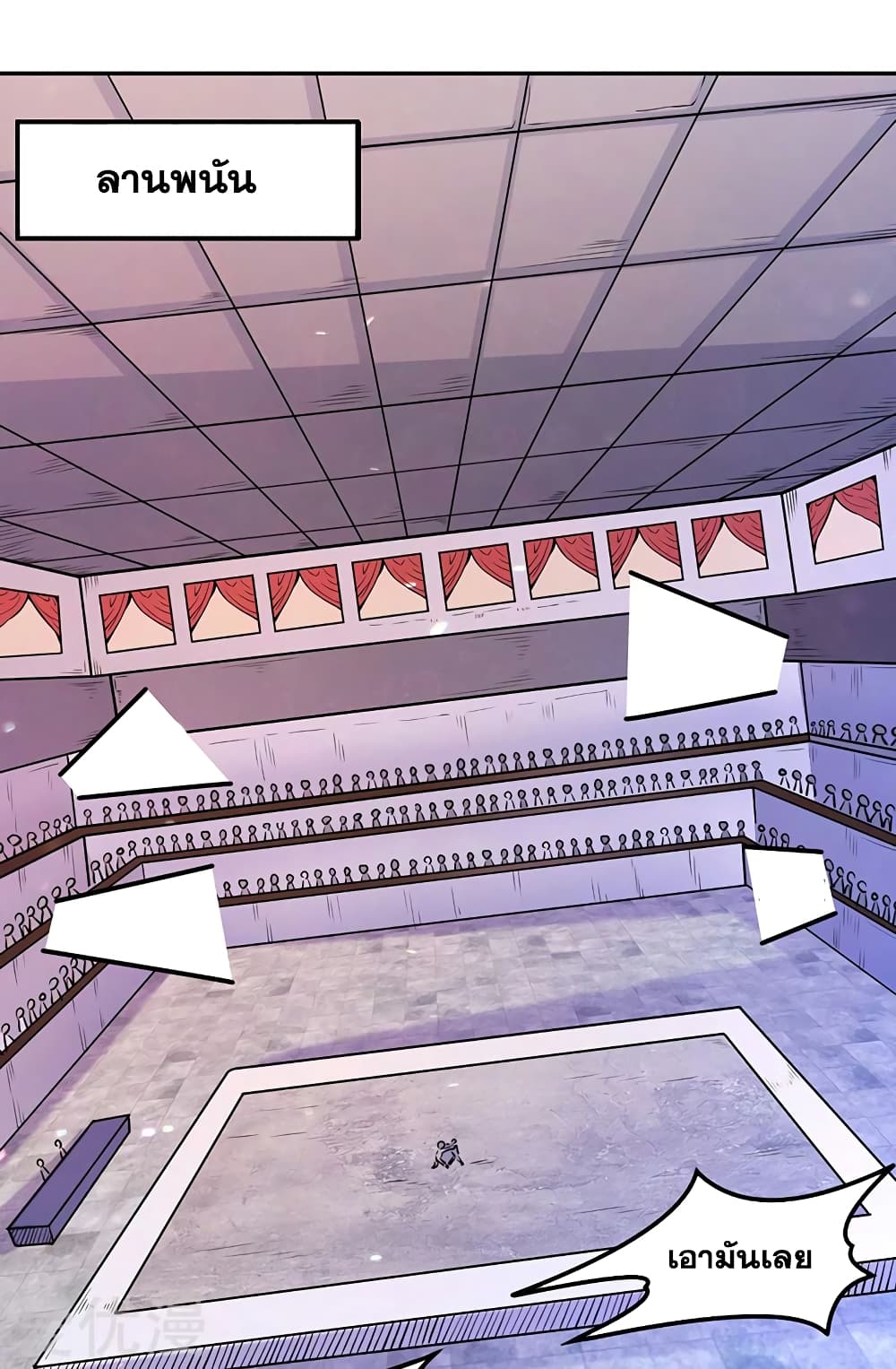 à¸­à¹ˆà¸²à¸™ Wudao du Zun