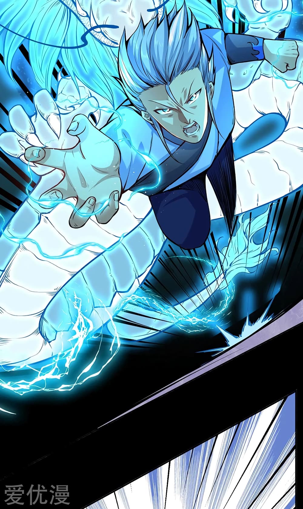 à¸­à¹ˆà¸²à¸™ Wudao du Zun