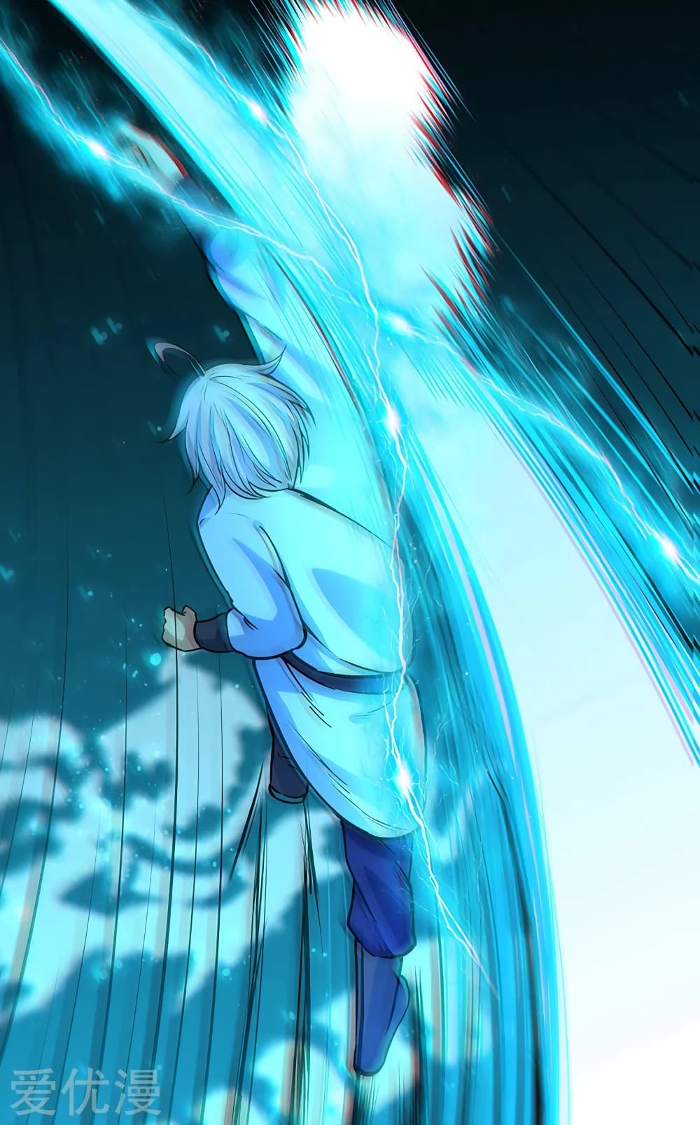 à¸­à¹ˆà¸²à¸™ Wudao du Zun