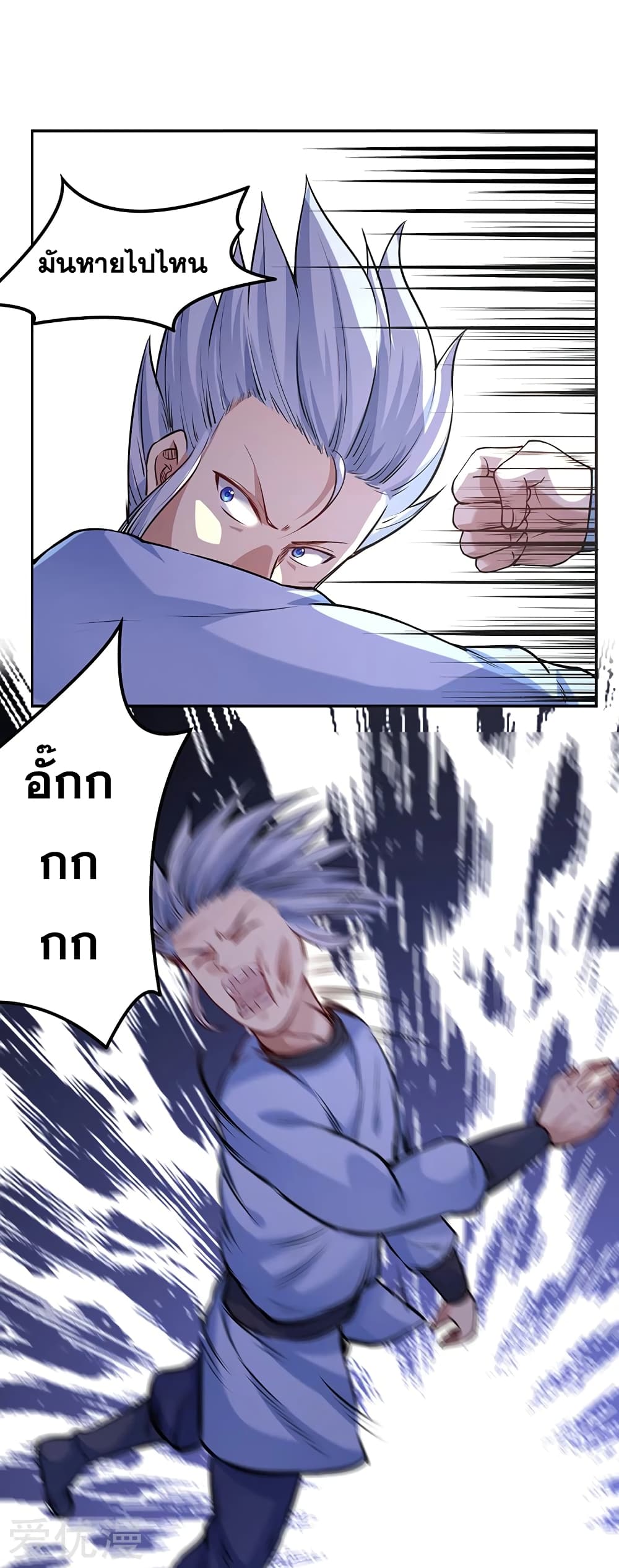 à¸­à¹ˆà¸²à¸™ Wudao du Zun