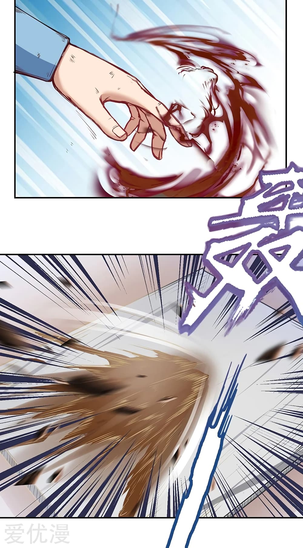 à¸­à¹ˆà¸²à¸™ Wudao du Zun