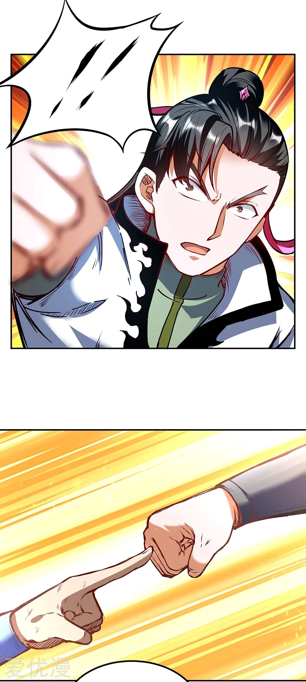 à¸­à¹ˆà¸²à¸™ Wudao du Zun