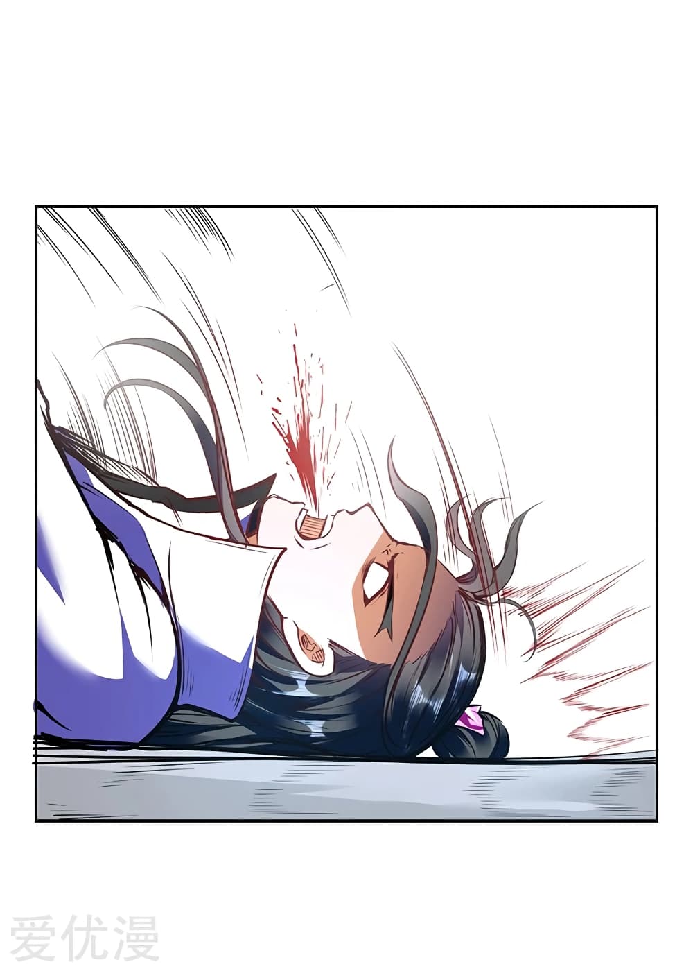 à¸­à¹ˆà¸²à¸™ Wudao du Zun