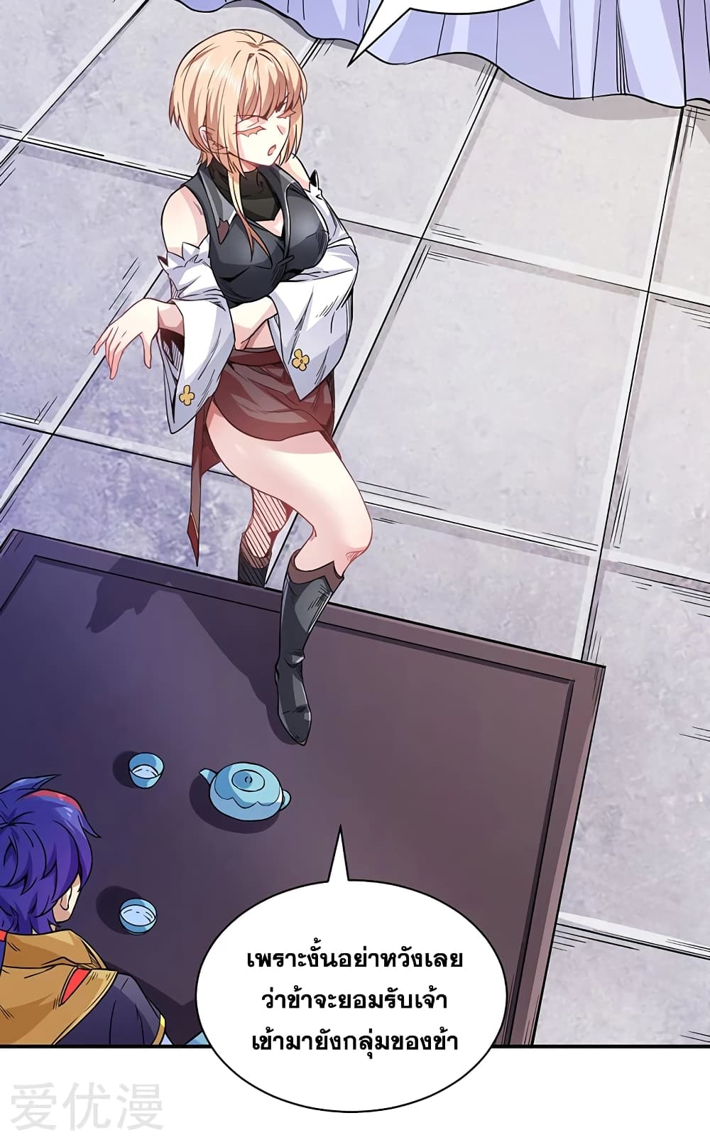 à¸­à¹ˆà¸²à¸™ Wudao du Zun